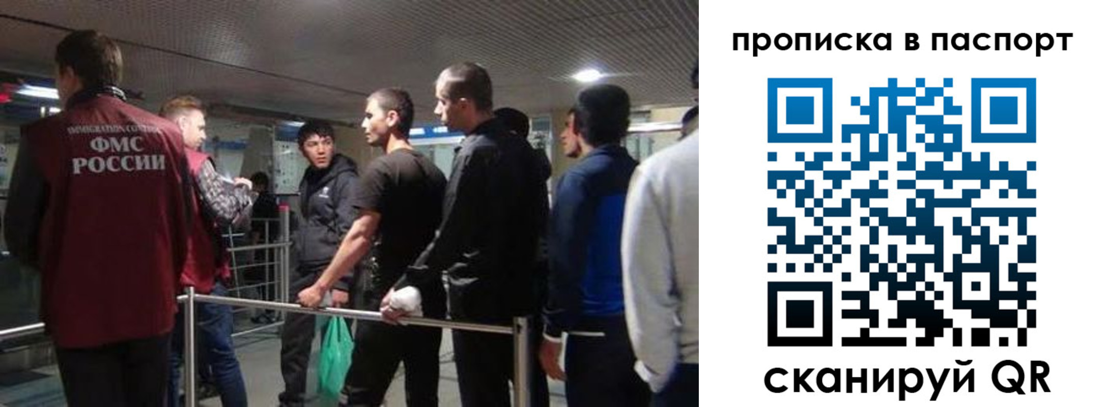 временная регистрация законно в Алтайском крае